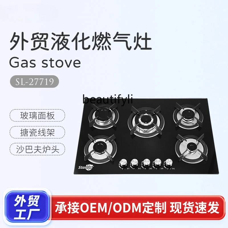 가스렌지 가정용 테이블형 겸용 5구 가스렌지, 강화유리 패널 멀티 헤드 스토브