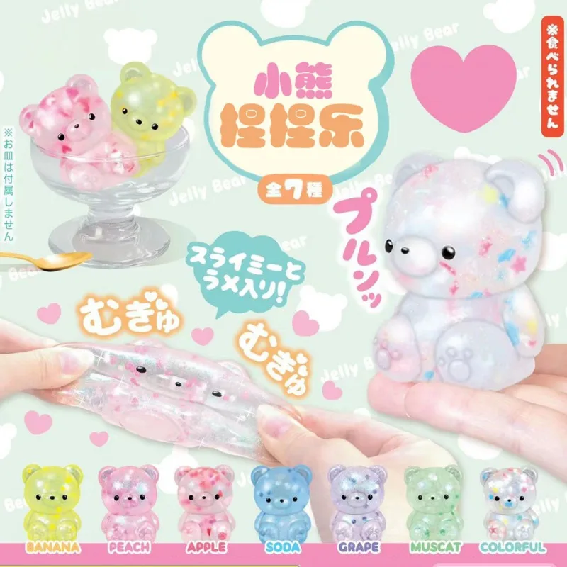 

Original Japanese Gashapon Cute Anime Capsule Colourful Transparent Bear Fidget Toy Kawaii Mini Figure Gift