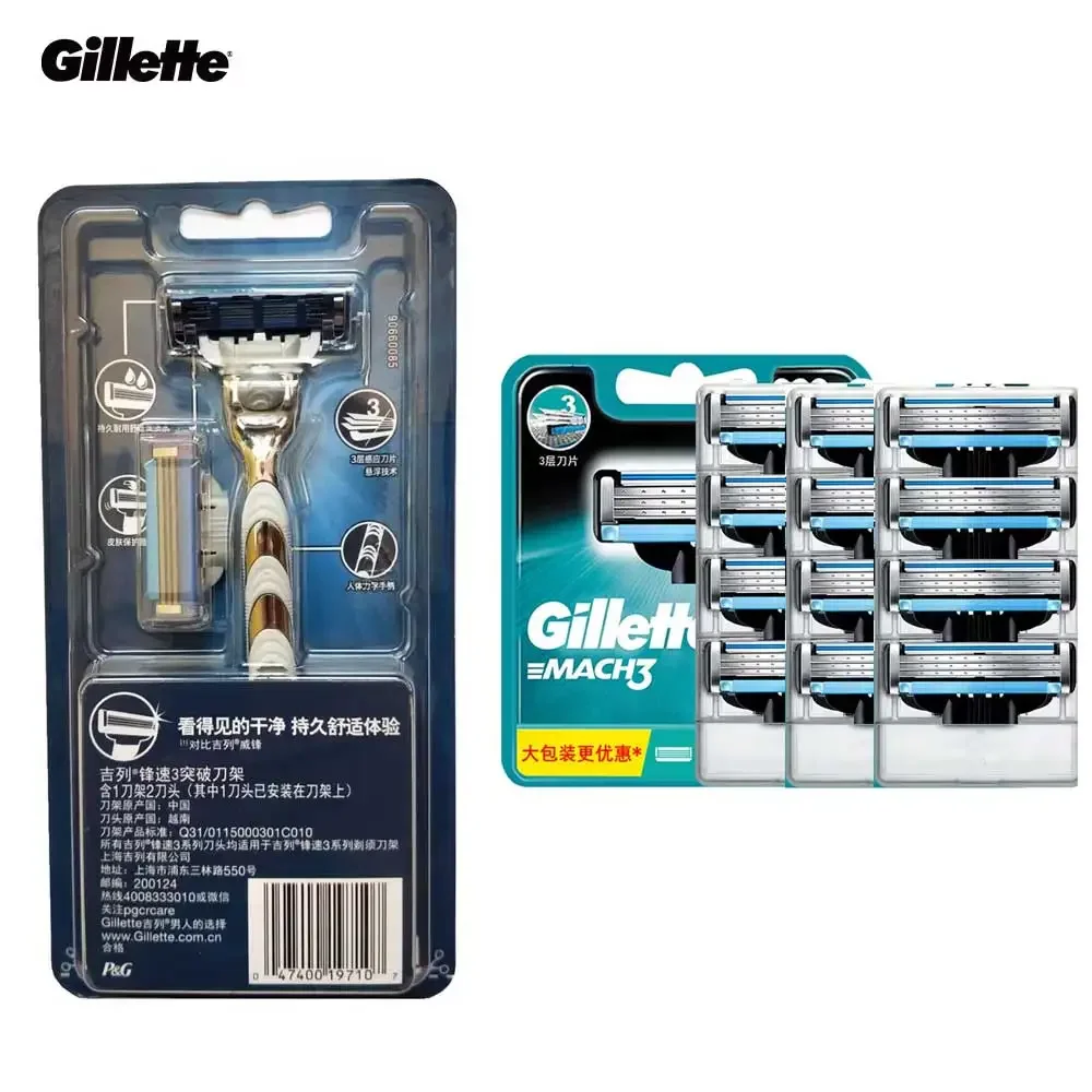 Gillette Razor Mach 3 Safety Manual Shaver 3-Layer Blade with Lubrication Strip for a Smooth Shave