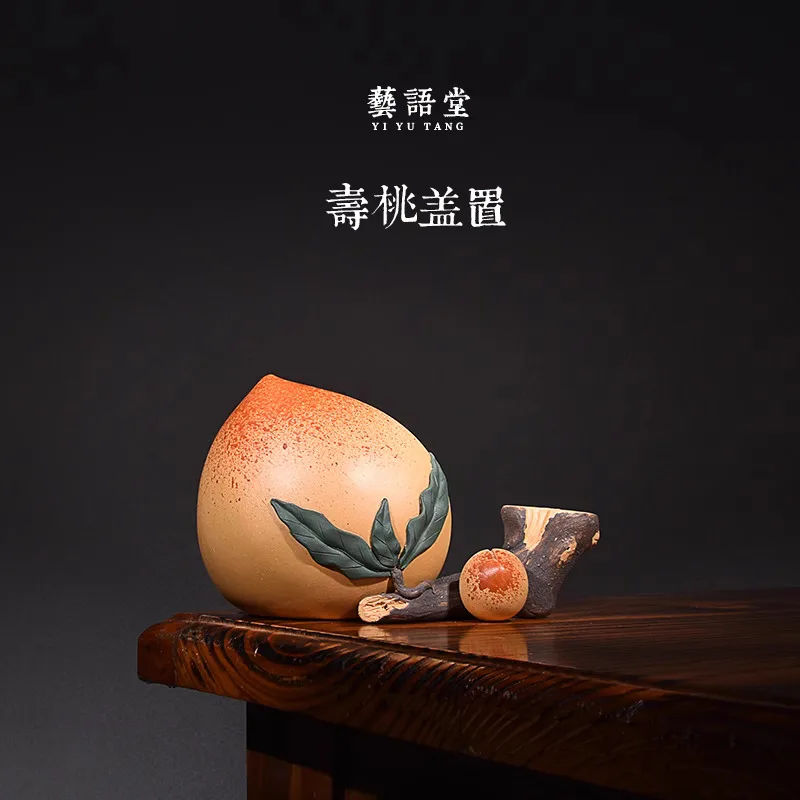 Yiyutang Yi Original Mine Purple Clay Longevity Peach Tea Pet Cover, Holder Decoration, Tray, Ceremony