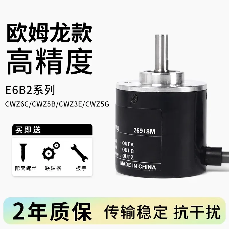 pour-codeur-de-haute-precision-omron-rotation-photoelectrique-incremental-e6b2-cwz6c-cwz5b-cwz1x-cwz3e