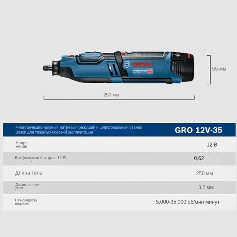 Imagem -05 - Bosch-máquina a Bateria de Lítio sem Fio Velocidade Variável Kit de Ferramentas Rotativas Madeira Faça Você Mesmo Mini Grinder Acionamento Elétrico Gro12v35 12v