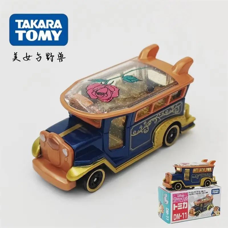 

TAKARA TOMY Disney Beauty and the Beast Alloy Car Model Toy Collection Gift Exquisite gift for children