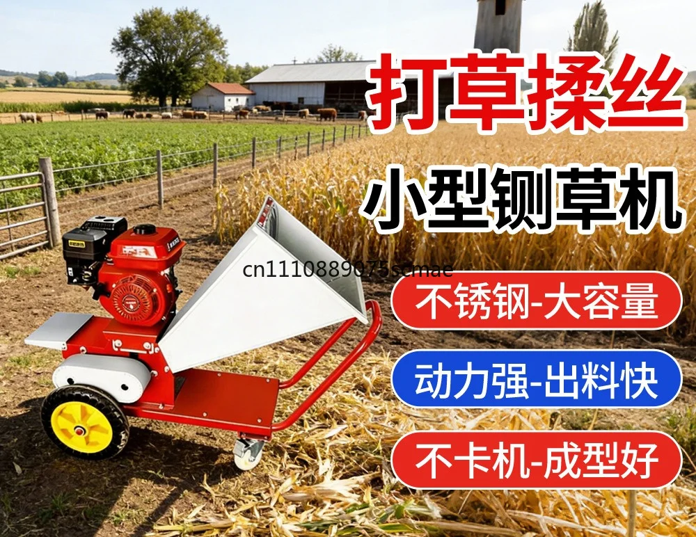 

Portable mobile guillotine branch crusher straw garden original dry and wet dual-purpose high efficiency