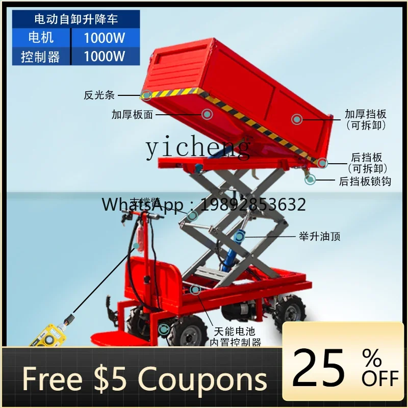 

W-31 electric hydraulic lift dump truck mobile climbing dump truck agricultural breeding site picking and transportation