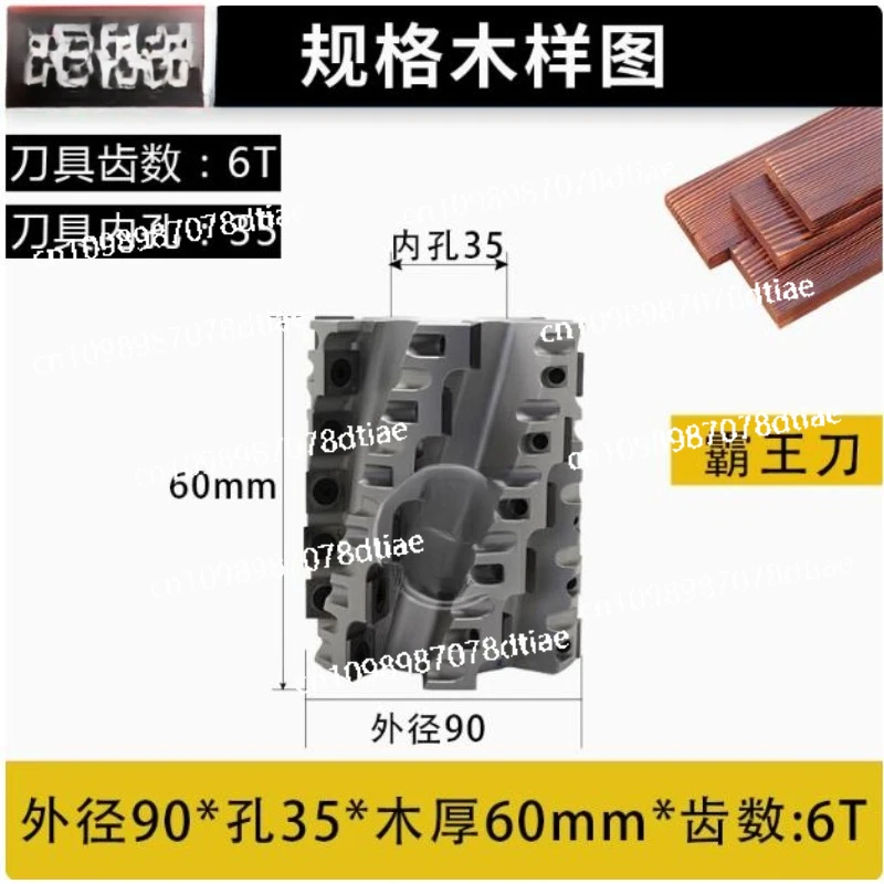 

Woodworking Knives, Disposable Spiral Knives, Four-sided Planer Knives, Spiral Overlord Knives, Spiral Edge Banding Knives