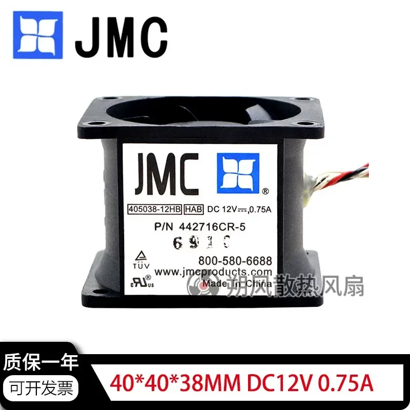 for JMC 405038-12HB 4038 4CM 12CM 0.75A Double Blade Violent Cooling Fan
