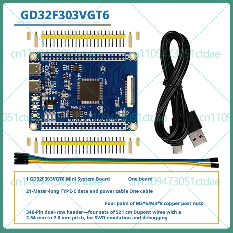 For GigaDevice GD32F303VGT6 Core Development Board Touch LCD LVGL For STM32 Arduino