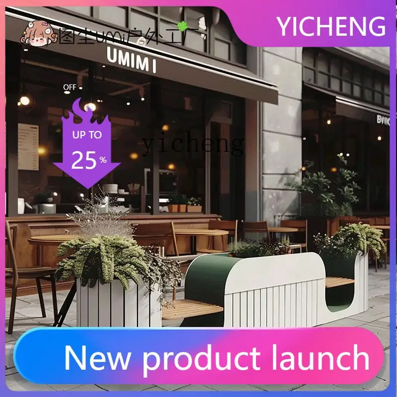 

LYY outdoor commercial street flower box seat combination flower bed planting box flower slot seat