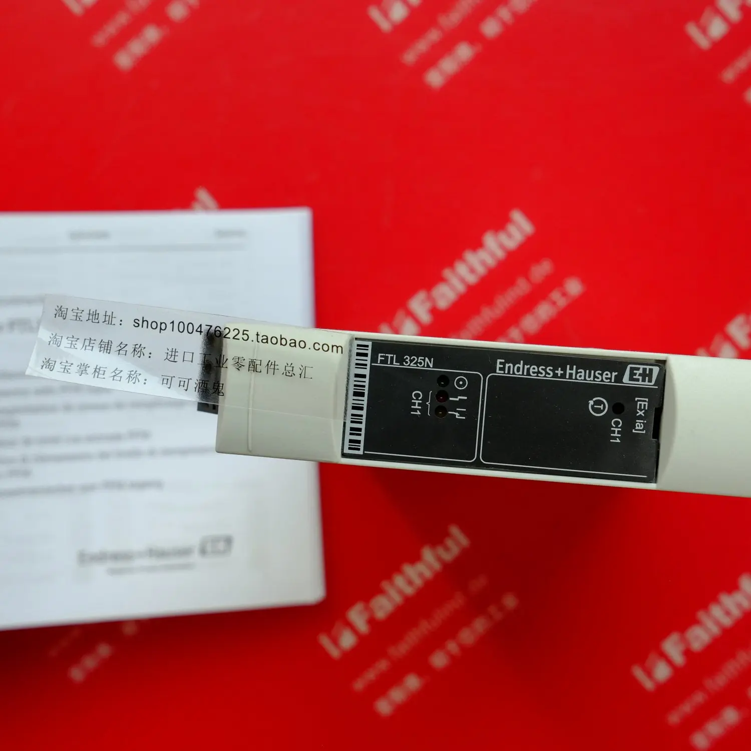 Вибрационный сигнальный преобразователь Endress+Hauser FTL325N-F1E1 Nivotester