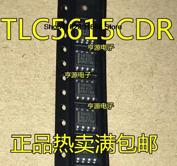 

5PCS TLC5615C 5615C TLC5615CDR 5615I TLC5615IDR