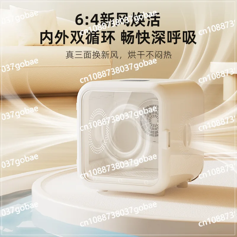 

Dryer beep mute automatic dog smart blow cat drying box