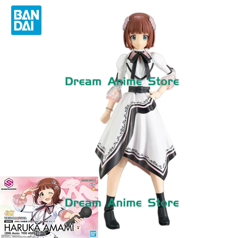 

Bandai Original 30MS 1/144 Anime Model HARUKA AMAMI(20th Anniv.You AND I ！) Action Figure Assembly Model Toys Gifts for Children