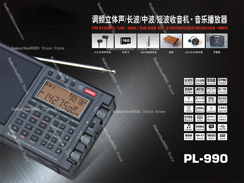 PL-990 Portable Frequency Modulation Medium Wave Short Wave Full-Range Radio Bluetooth Card Lithium Battery