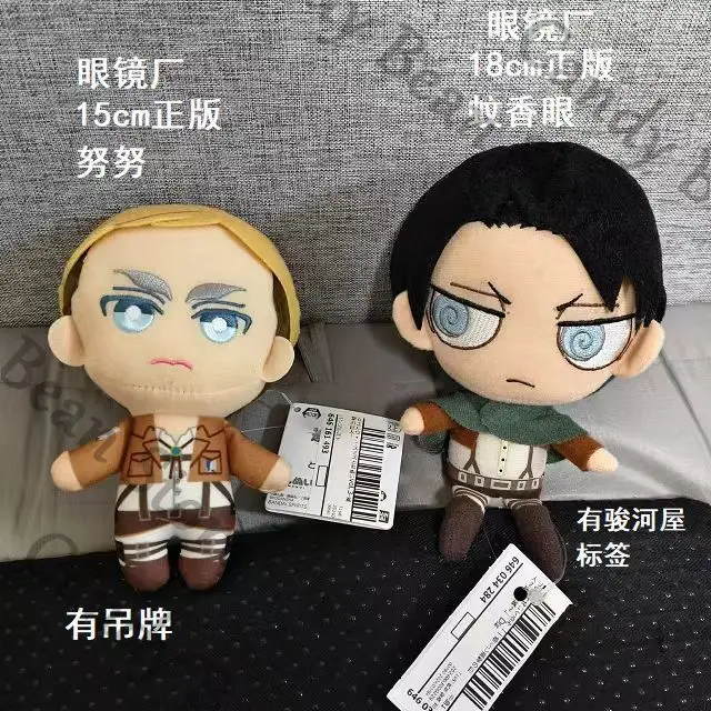 genuine-anime-attack-on-titan-erwin-smith-mikasa·ackerman-jean-kirstein-cosplay-fluffy-maumet-pendant-cartoon-puppet-xmas-gift