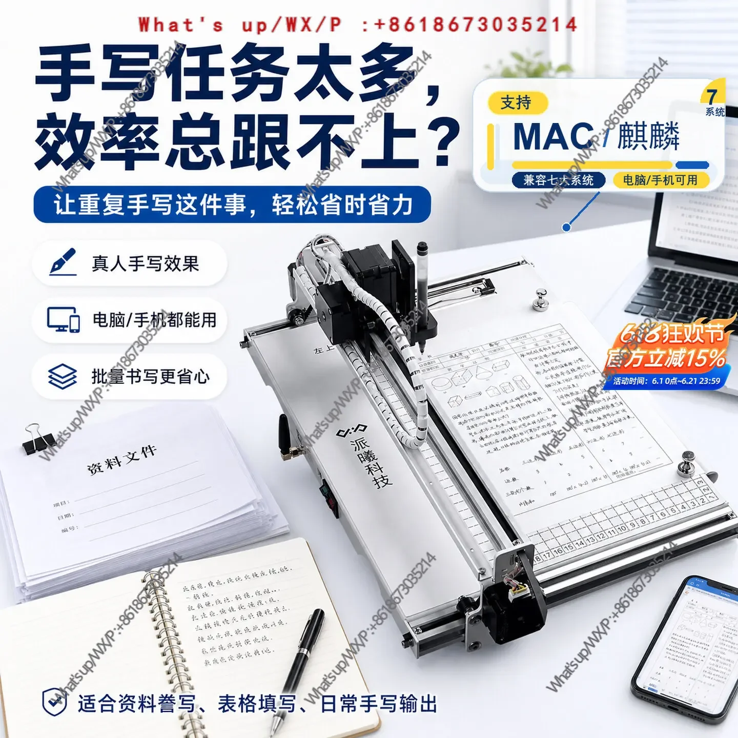 Kuaibao automatic writing P25 high-end simulated handwriting robot automatic note copying