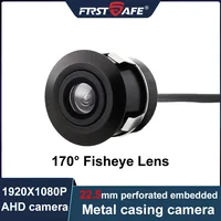 Cámara de Visión Trasera Integrada de 22.5MM, Impermeable, con Visión Nocturna LED, Diseño Empotrado, Lente de Monitoreo de Seguridad Universal para Reversa de Automóviles