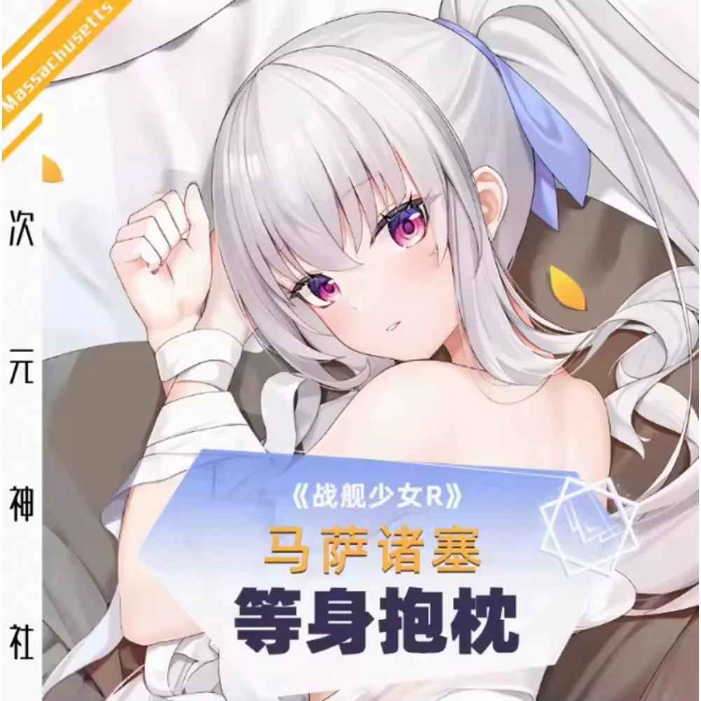 

Warship Cosplay Girls R Anime USS Massachusetts Sexy Dakimakura Hing Body Pillow Case Pillow Case Cushion Bed Ing Gifts SS