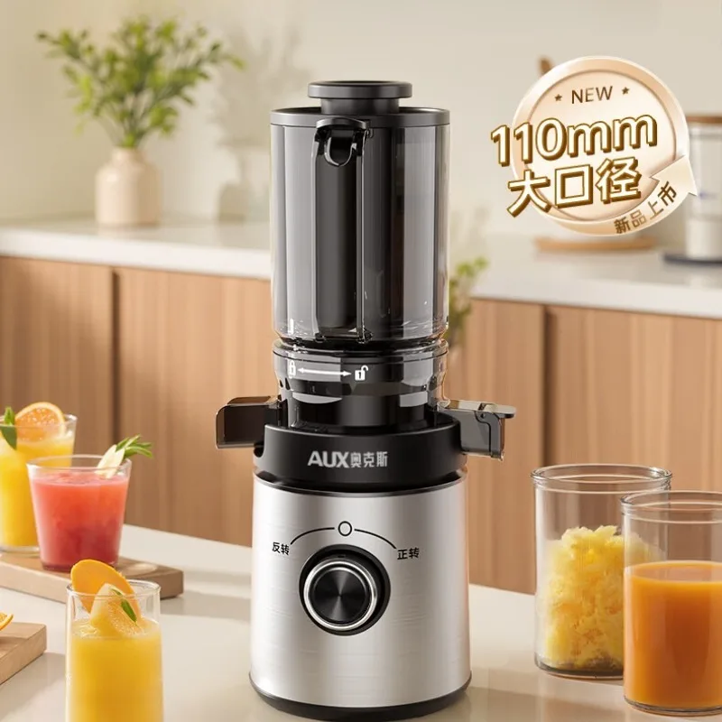Juice extractor, residue separation juicer, multifunctional fresh juicer, fully automatic