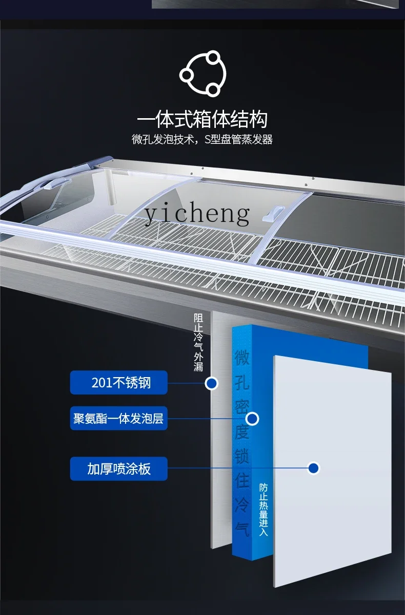 C21 Cooked Food Display Cabinet Commercial Braised Vegetables Barbecue Fresh Meat Refrigerated Fresh-keeping Cabinet Freezer