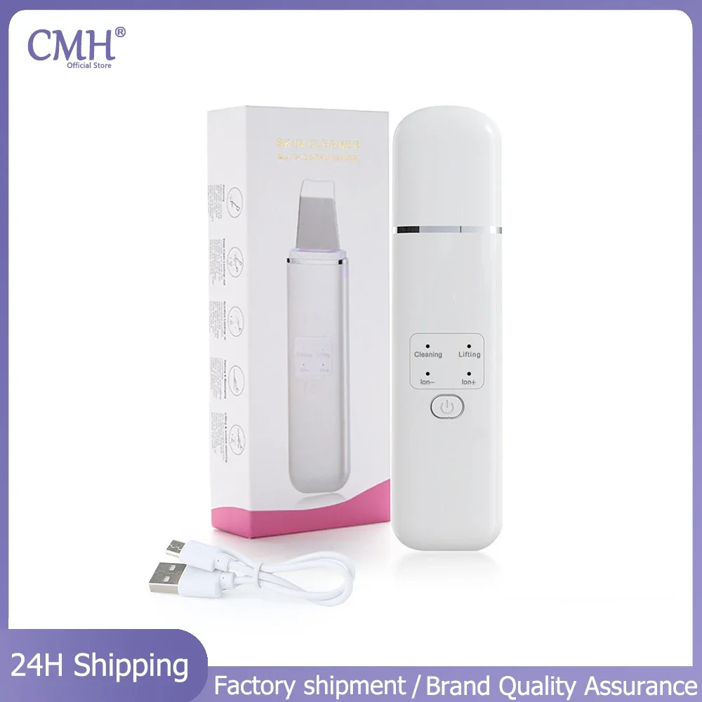 

CMH Ultrasonic Skin Scrubber Vibration Face Spatula Blackhead Remover Cavitation Peeling Lifting Skin Care Facial Shovel Cleanse