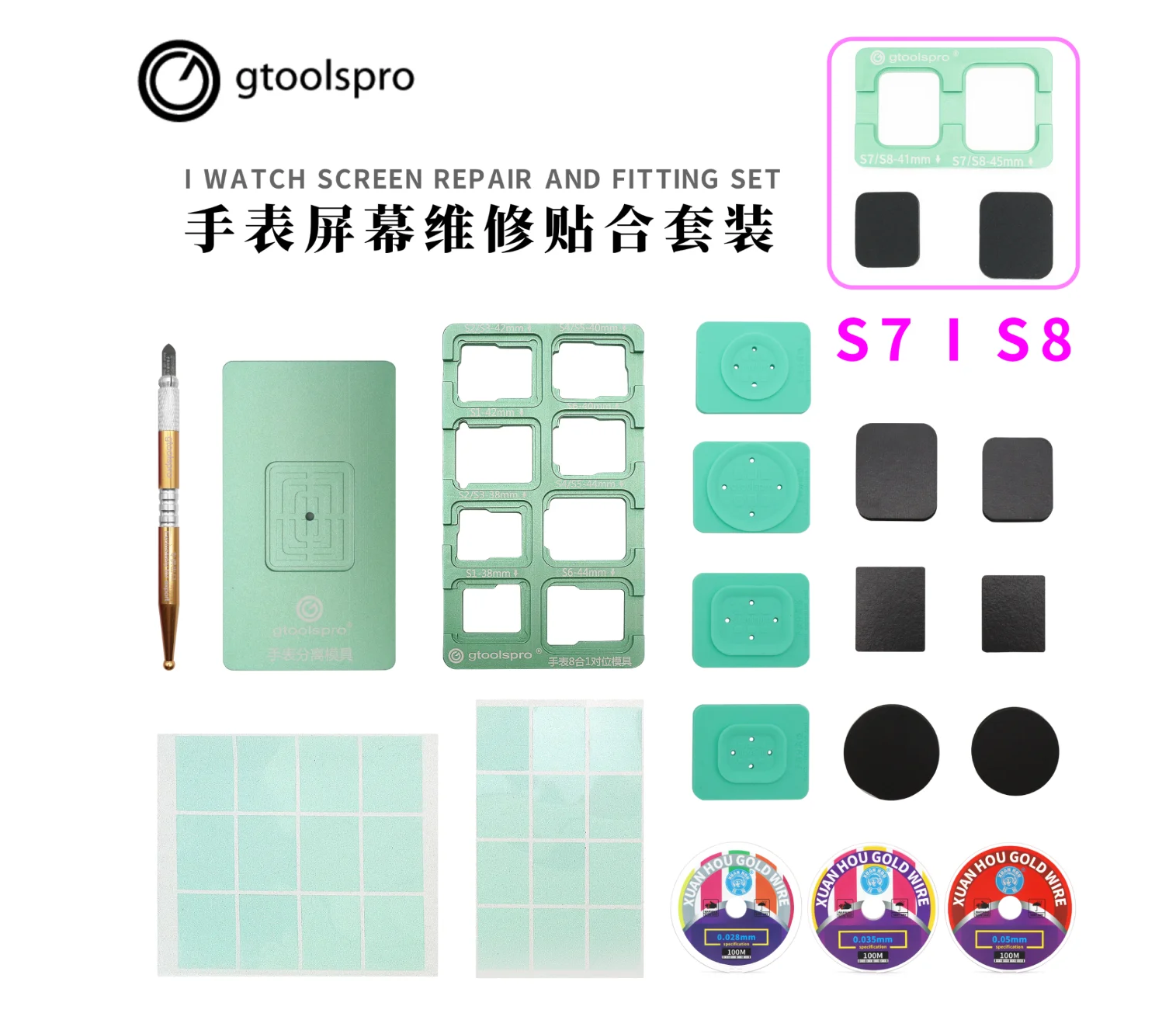 

iWatch repair Kits Suction Separating Mat + Mold + Separate Wire 0.035mm Sets/ iWatch S1/S2/S3/S4/S5/S6 38/42/40/44mm LCD Repair