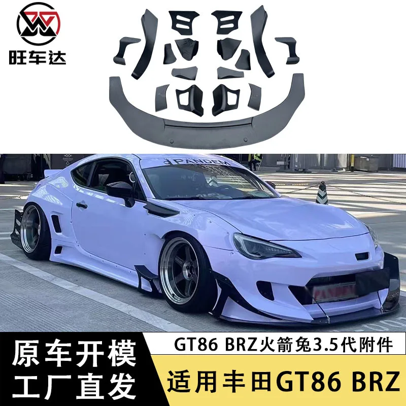 

applicable toToyota GT86 Subaru BRZ Rocket Rabbit 3.5 generation front lip front bar air knife front eyebrow air knife rear air