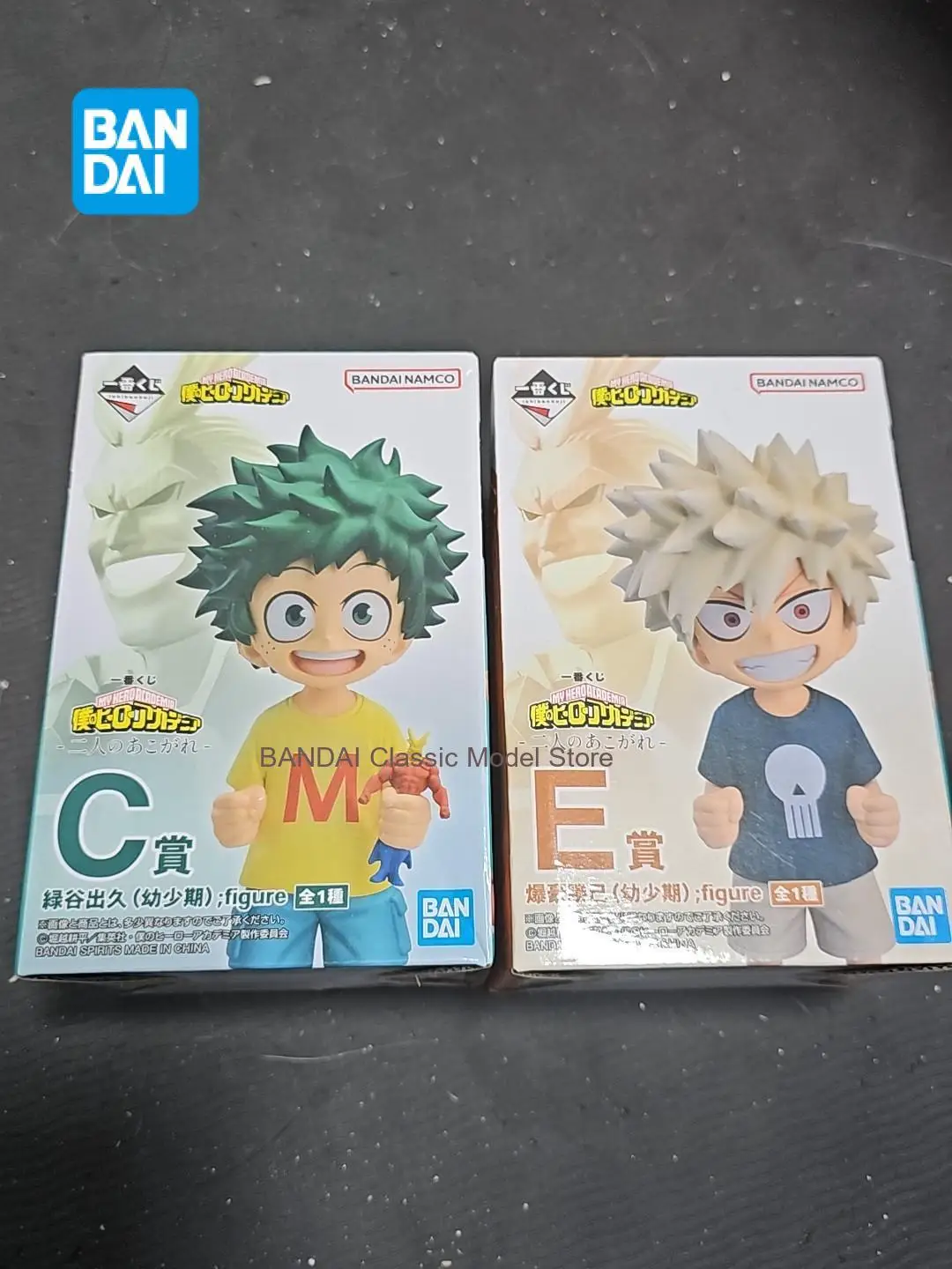 

100% Original in Stock Bandai Spirits Ichiban Kuji Boku No Hero Academia Bakugo Katsuki Youshouki Collection Series Model Toys