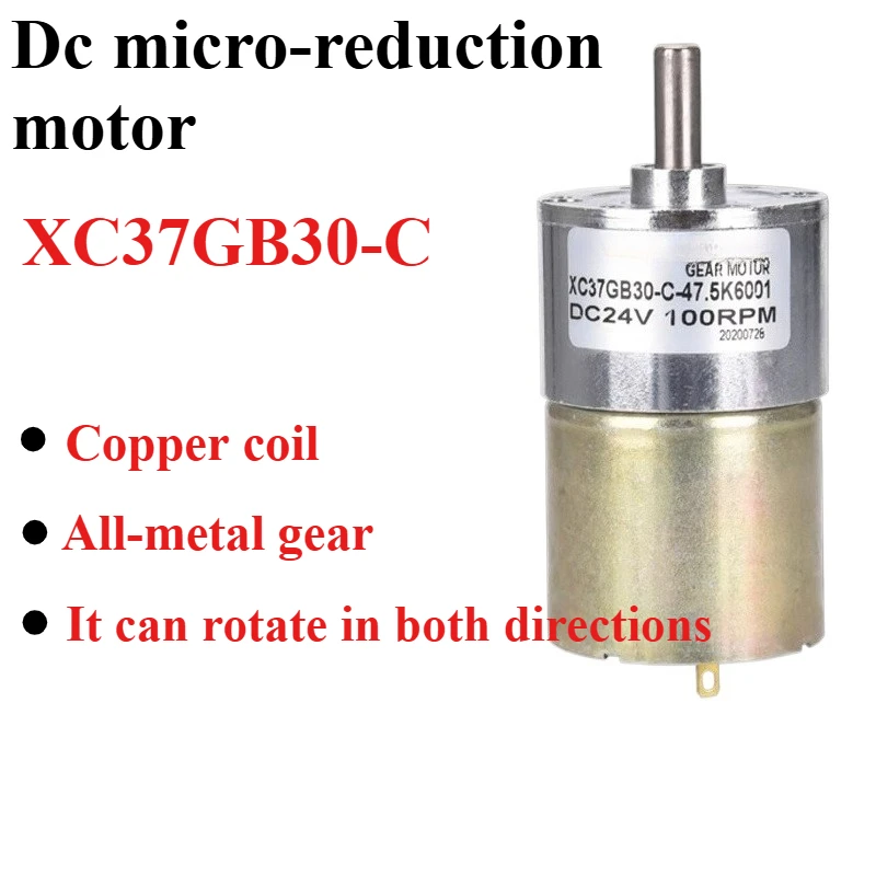 

XC37GB30-C DC gear motor, 12V micro small motor with 24V speed regulation, low speed and slow gear forward and reverse rotation