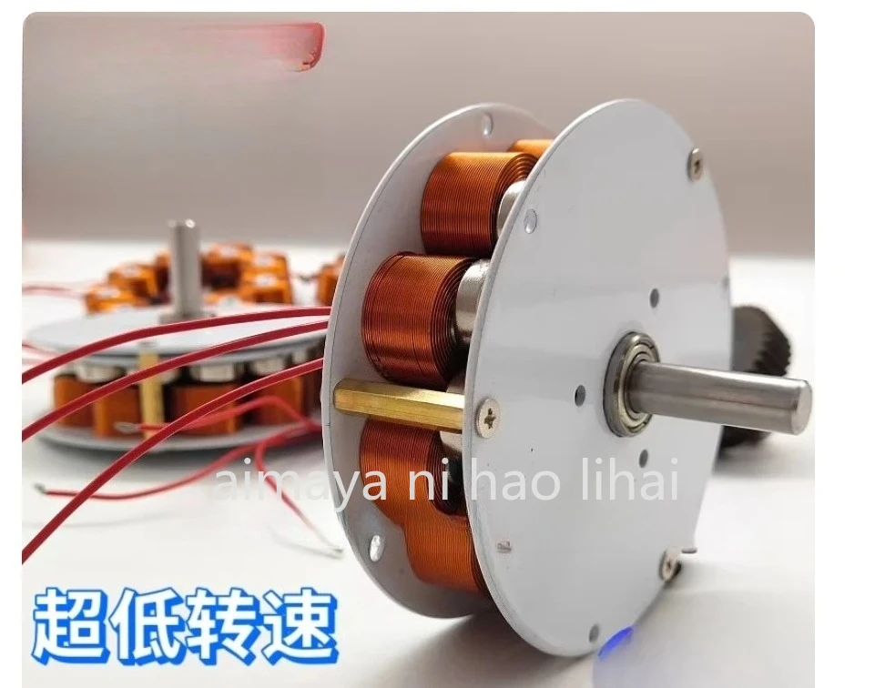Micro disc type with iron core generator, strong magnetic, low speed, high power generation, multi-pole, three-phase alternator