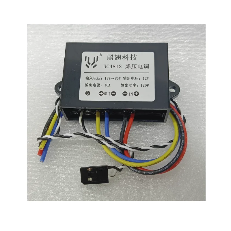 12S 48V to 12V24V plant protection machine drop voltage brushed DC pump flow regulator drop voltage module