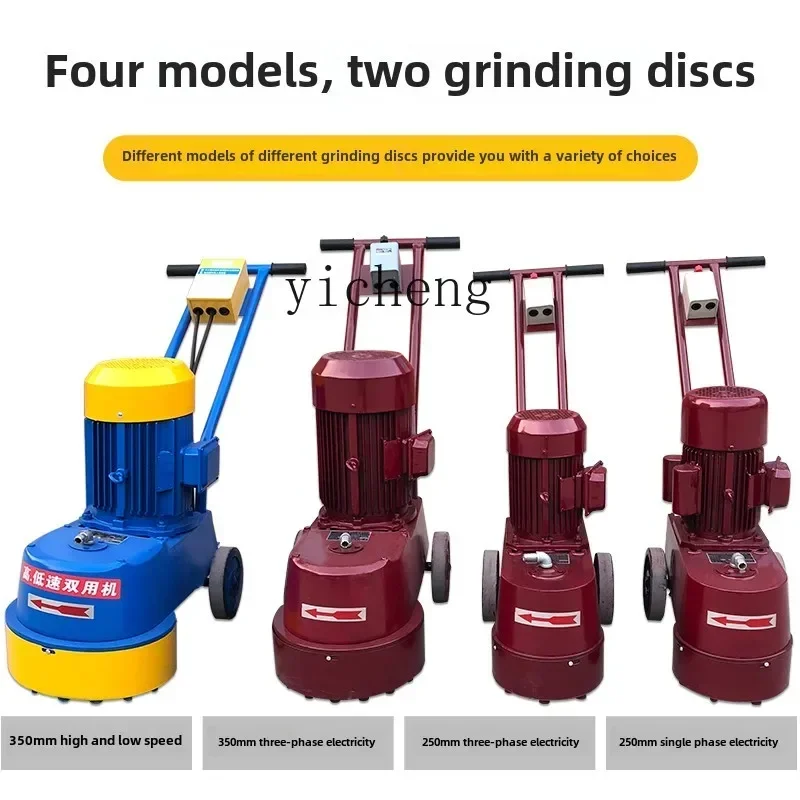 ZC terrazzo machine grinding refurbished ground cement grinder concrete grinder
