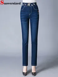 Woman Hight Waist Slim Pencil Jeans New Mom Vintage Casual Stretch Denim Pants Spring Fall Korean Plus Size 36 Kot Pantolon 2024
