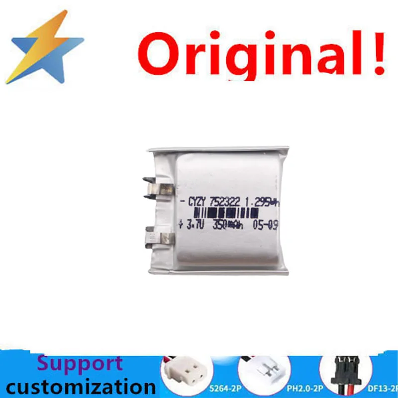 Manufacturer wholesale 752322-350mAh polymer lithium-ion battery cell toy mobile power battery cell customization