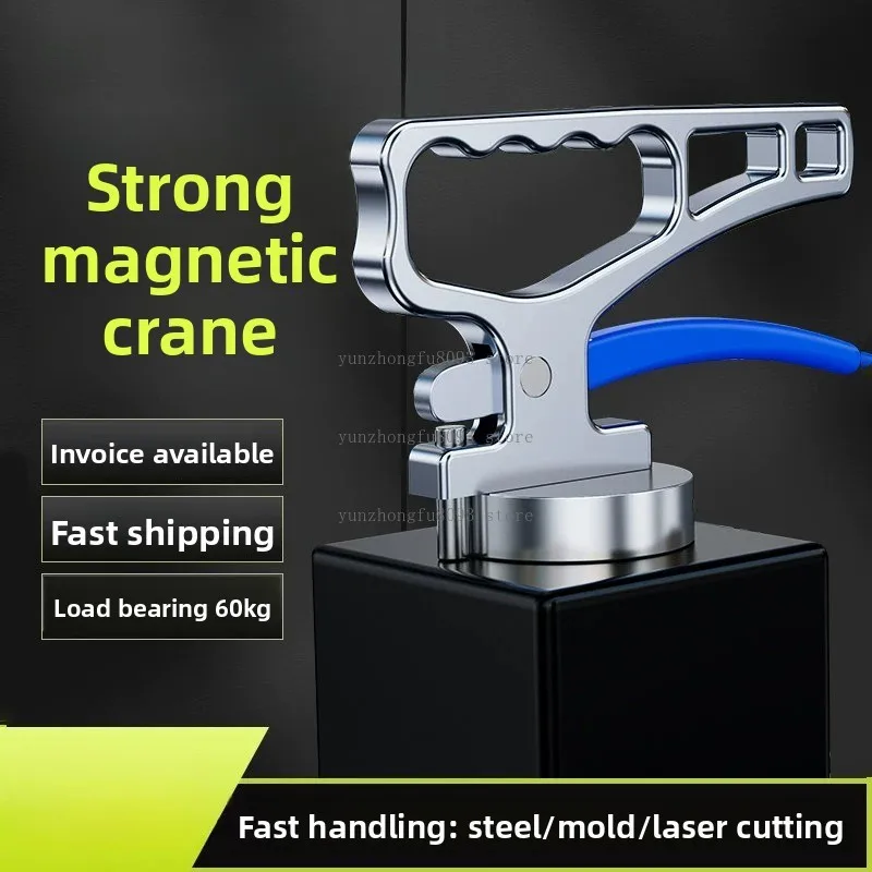 Laser Cutting Lifter, Industrial Sheet Metal Suction Lifter, Heavy-Duty Manual Handling Tool for Steel Plate,  Handling Use