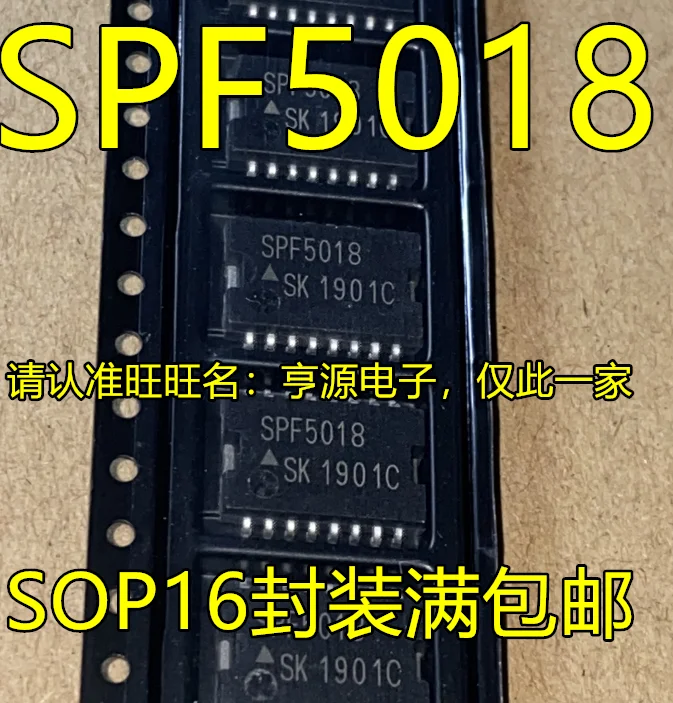 

10pcs 100% orginal new SPF5018 SPF5018-VF Computer Repair IC