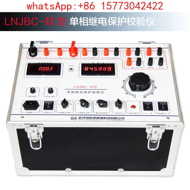 LNJBC-II single-phase relay protection tester, digital variable frequency DC