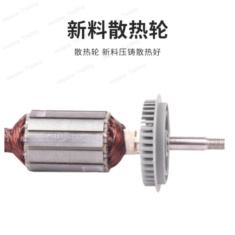 

Power tool accessories Angle grinder rotor accessories 115 series, grinder all-copper motor rotor factory direct sales