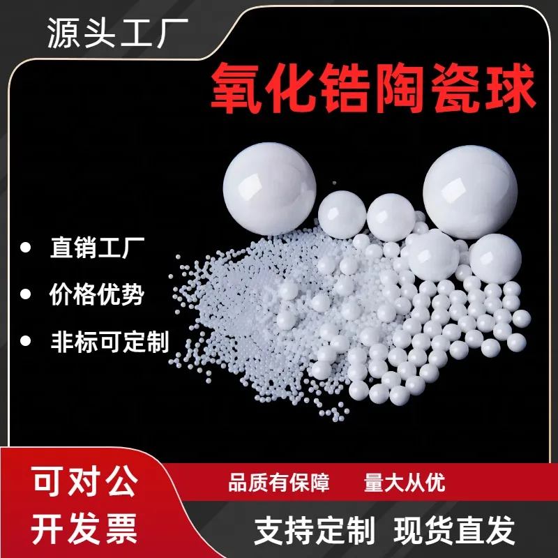 

1-100Pcs 0.8-16mm G10 Zirconia Ceramic Balls ZrO2 Bearing Balls Smooth Precision Beads