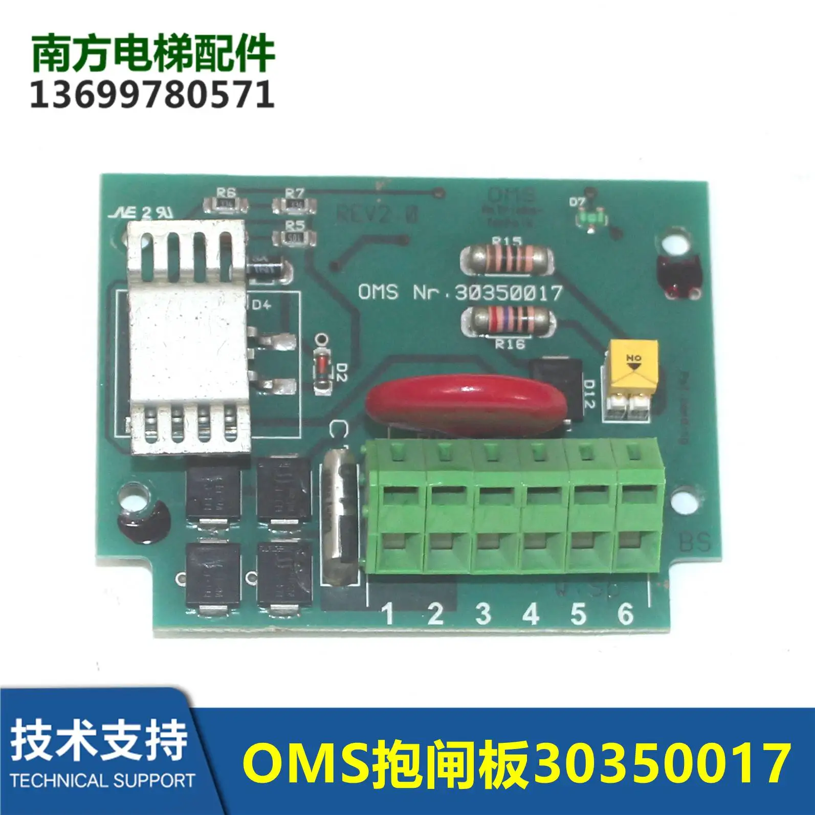 Elevator Accessorie… - image