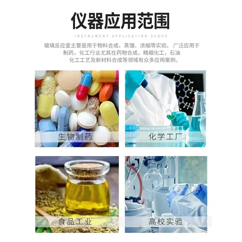 Cancun, Single-layer glass reactor loratory Small heating and stirring integrated distiller L/L/L/L