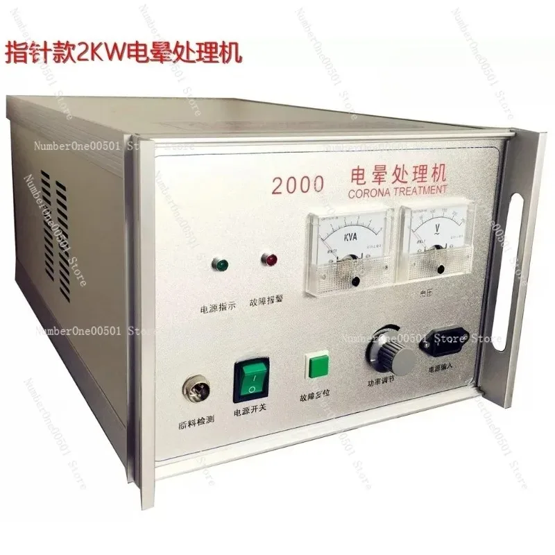 8KW 15KW 10KW Digital Intelligent Corona Host 3D Plasma Film Corona Treatment Machine