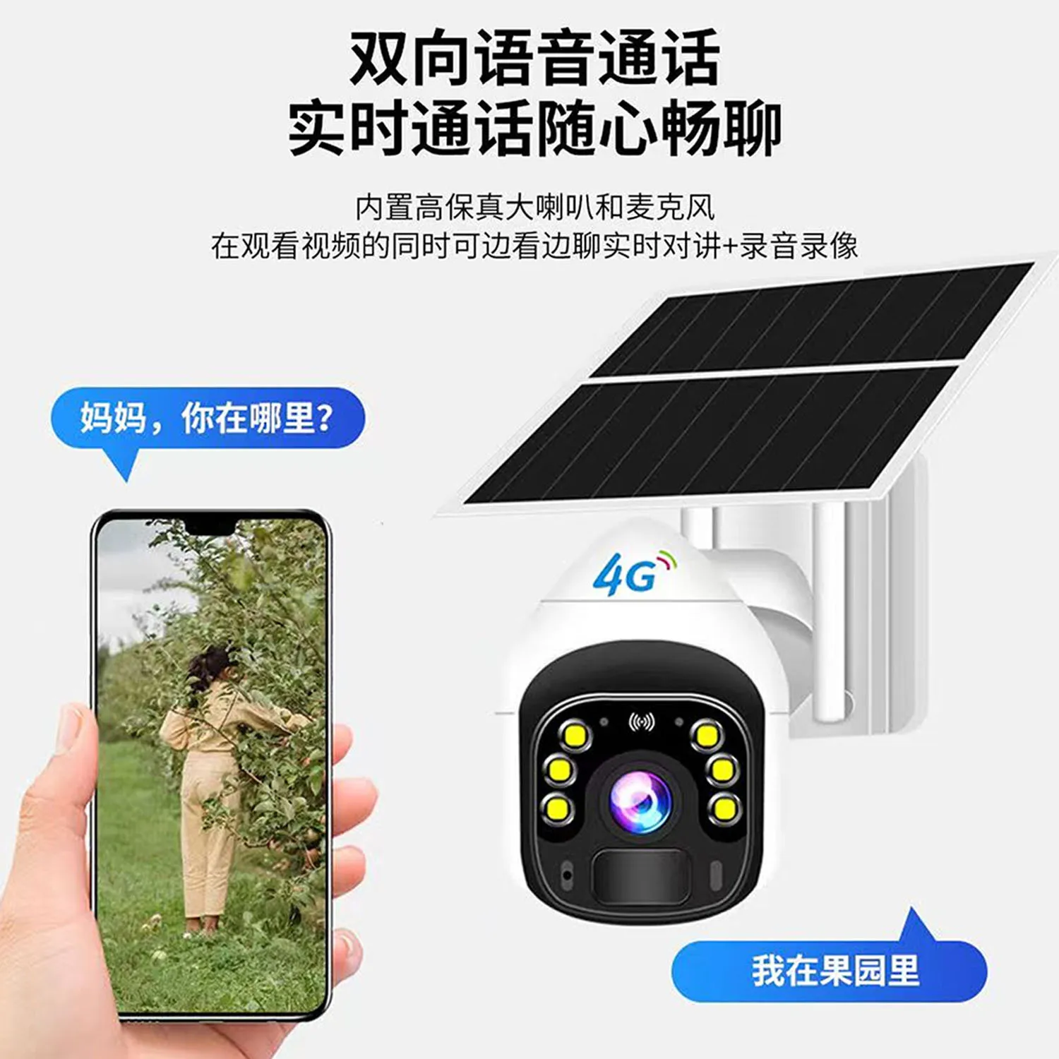 2MP 1080P O-Kam APP  Solar Power 4G/ WIFI IP Dome Camera Full Color AI Humanoid Detection Home  Security CCTV Baby Monitor