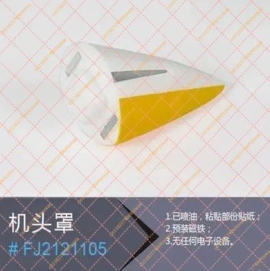 Plastic Parts Set A for Avanti S 80mm for Freewing Avanti S 80mm EDF RC Jet Airplane Model