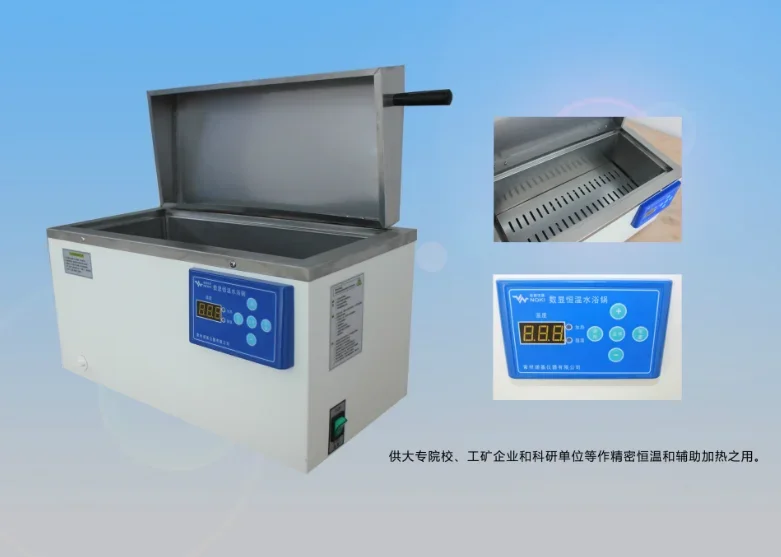 DKB-600B High quality electric heating constant temperature circulating water tank