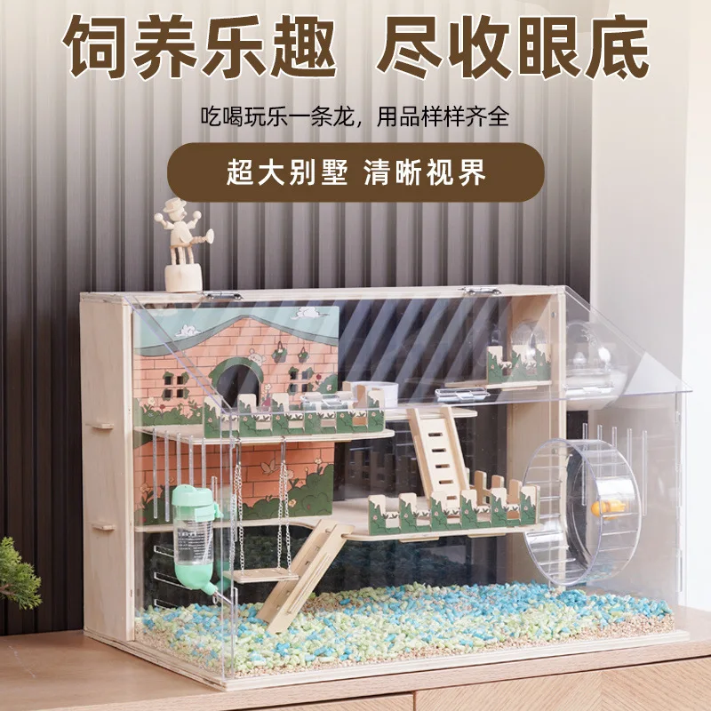 

Hamster Cage Acrylic Luxury Double-layer Villa Golden Bear Home Oversized Transparent Feeding Box House