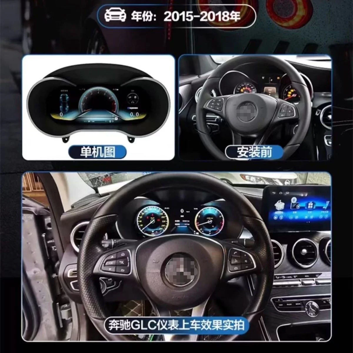 

12.3''Digital Virtual Cockpit Instrument Cluster For Mercedes Benz C GLC W205 X253 NTG5.0 5.1 2015-2018 Dashboard Speedometer