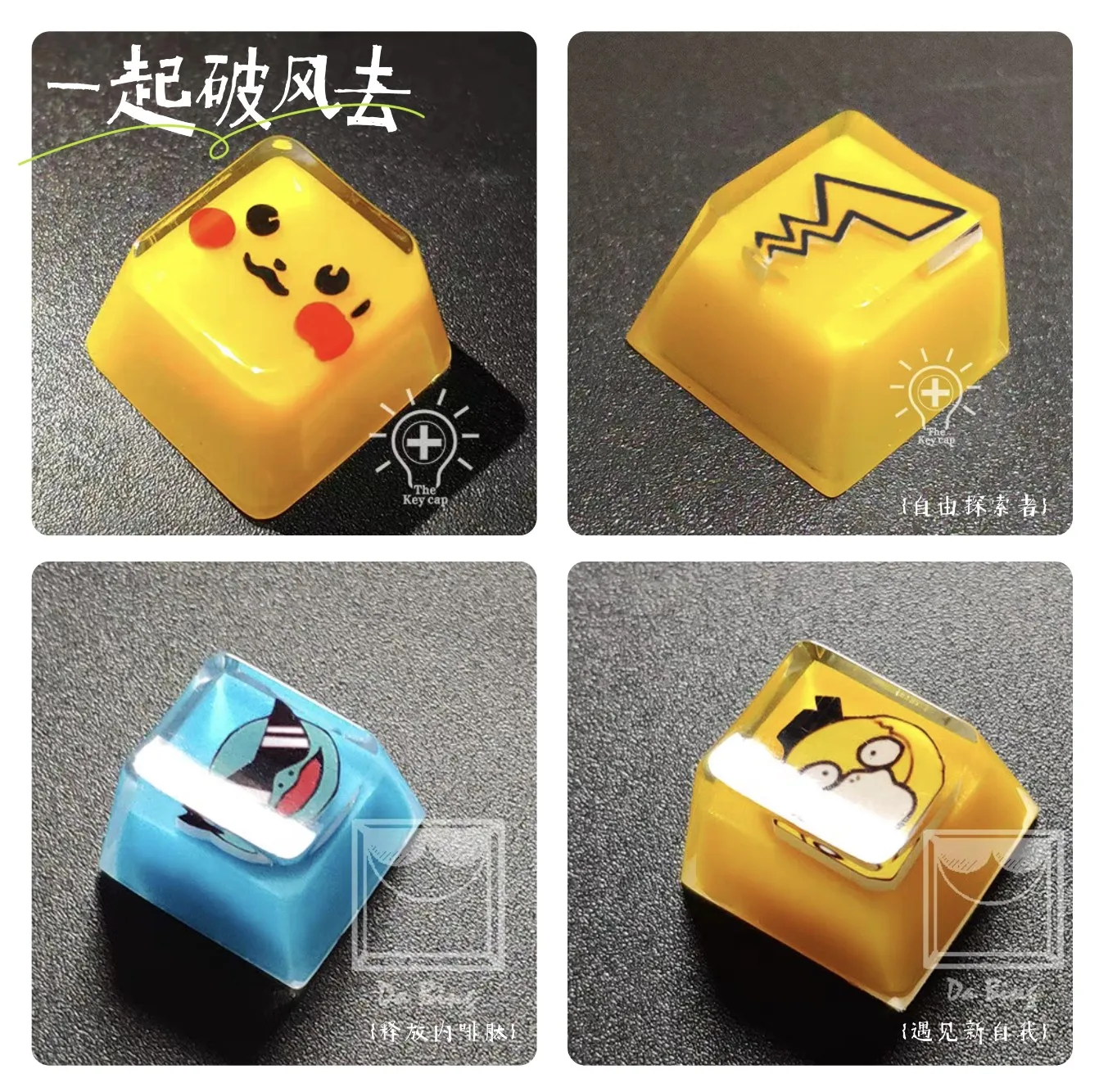 

Pokemon Anime Game Keycap Pikachu Tail Pokeball Yellow Psyduck Enter Space Key Mechanical Keyboard Resin Transparent Gift