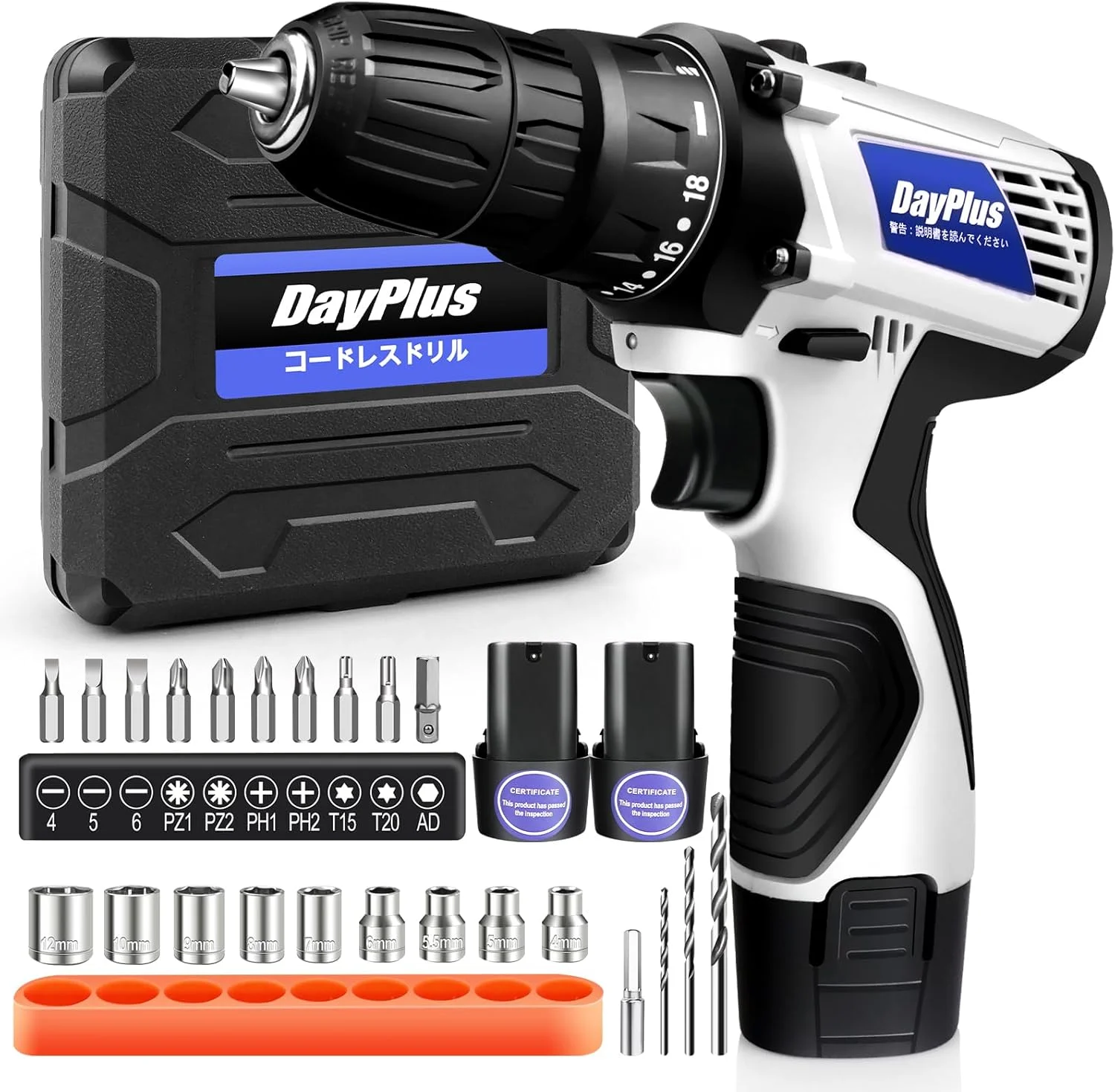 【セール中】DayPlus 電動ドライバー 電動ドリル 16.8V 1500mAhバッテリ 18+1段階トルク調節 最大35N.m 2段変速0-350RPM/0-1400RPM 安全ロック 正逆切替 コードレス LED照明 過負荷保護 過熱保護 放電保護 収納ボックス付き 木工用 LED残量表示 小型 軽量 DIY 家具の組 み立て