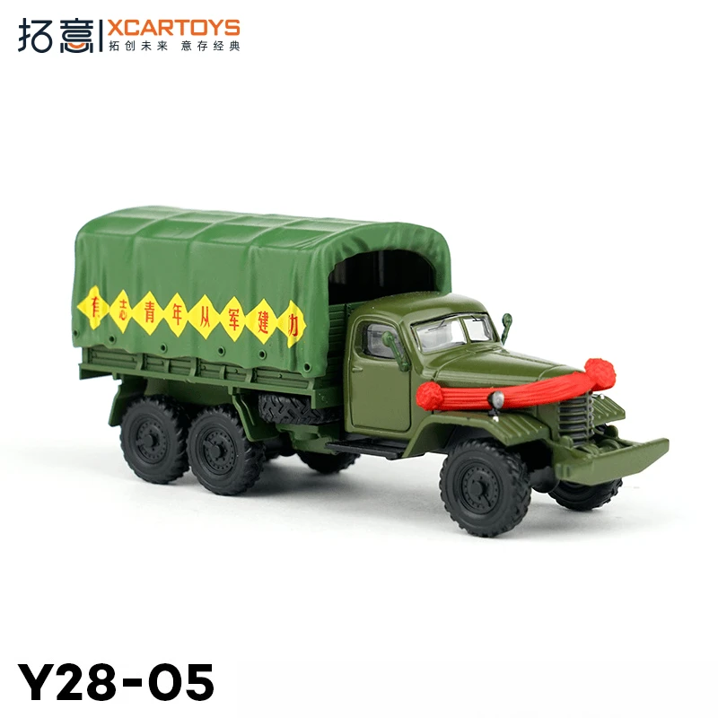 

XCARTOYS 1/64 Грузовик Liberation CA30 - Коллекционная модель из литого сплава, статическая имитационная модель для демонстрации, украшение для коллекции.
